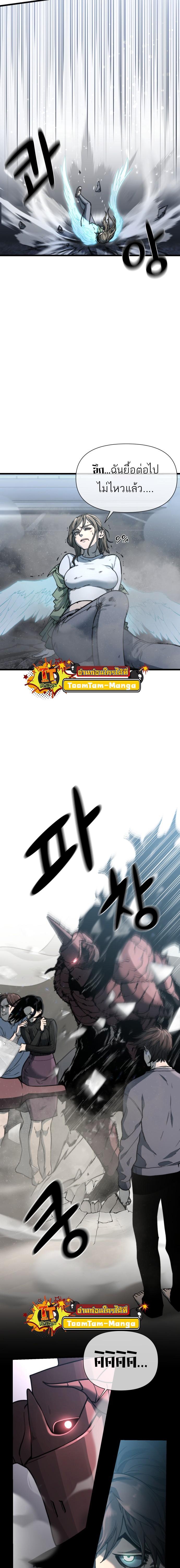 Manga-lc-com อ่านมังงะ อ่านการ์ตูน ออนไลน์ ฟรี Hybrid  เทพลูกผสม ตอนที่ 1 2 3 4 5 6 7 8 9 10 11 12 13 14 ฟรี ไม่มีโฆษณา Manga-lc - อ่าน มังงะ อ่าน การ์ตูน ออนไลน์ อ่านมังงะ ฟรี