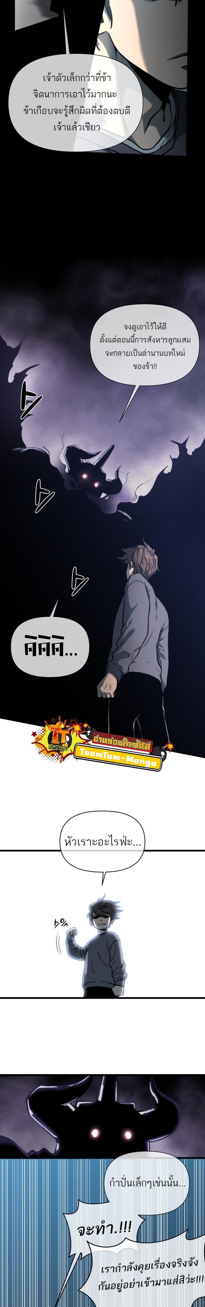 Manga-lc-com อ่านมังงะ อ่านการ์ตูน ออนไลน์ ฟรี Hybrid  เทพลูกผสม ตอนที่ 1 2 3 4 5 6 7 8 9 10 11 12 13 14 ฟรี ไม่มีโฆษณา Manga-lc - อ่าน มังงะ อ่าน การ์ตูน ออนไลน์ อ่านมังงะ ฟรี