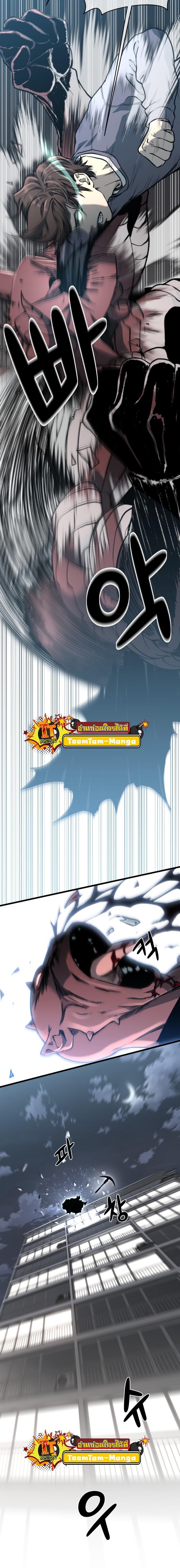 Manga-lc-com อ่านมังงะ อ่านการ์ตูน ออนไลน์ ฟรี Hybrid  เทพลูกผสม ตอนที่ 1 2 3 4 5 6 7 8 9 10 11 12 13 14 ฟรี ไม่มีโฆษณา Manga-lc - อ่าน มังงะ อ่าน การ์ตูน ออนไลน์ อ่านมังงะ ฟรี