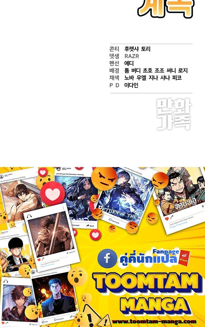 Manga-lc-com อ่านมังงะ อ่านการ์ตูน ออนไลน์ ฟรี Hybrid  เทพลูกผสม ตอนที่ 1 2 3 4 5 6 7 8 9 10 11 12 13 14 ฟรี ไม่มีโฆษณา Manga-lc - อ่าน มังงะ อ่าน การ์ตูน ออนไลน์ อ่านมังงะ ฟรี