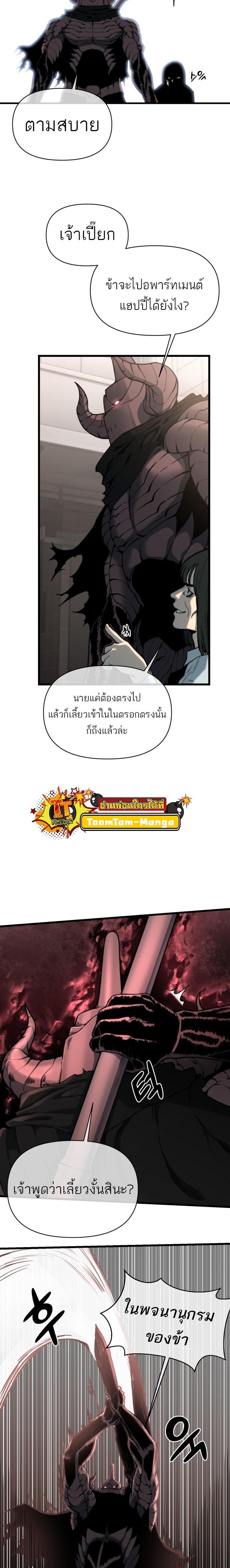 Manga-lc-com อ่านมังงะ อ่านการ์ตูน ออนไลน์ ฟรี Hybrid  เทพลูกผสม ตอนที่ 1 2 3 4 5 6 7 8 9 10 11 12 13 14 ฟรี ไม่มีโฆษณา Manga-lc - อ่าน มังงะ อ่าน การ์ตูน ออนไลน์ อ่านมังงะ ฟรี