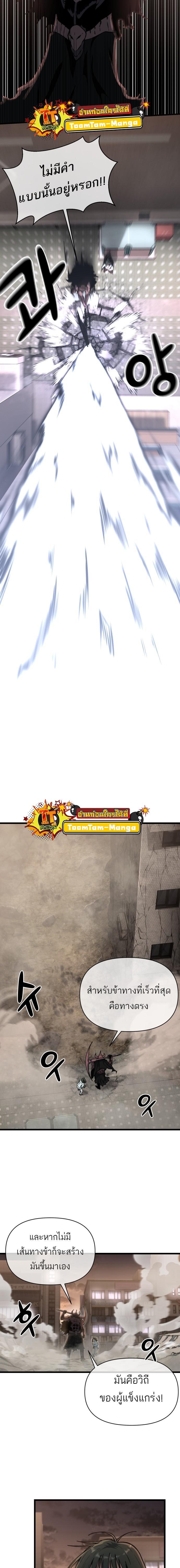 Manga-lc-com อ่านมังงะ อ่านการ์ตูน ออนไลน์ ฟรี Hybrid  เทพลูกผสม ตอนที่ 1 2 3 4 5 6 7 8 9 10 11 12 13 14 ฟรี ไม่มีโฆษณา Manga-lc - อ่าน มังงะ อ่าน การ์ตูน ออนไลน์ อ่านมังงะ ฟรี