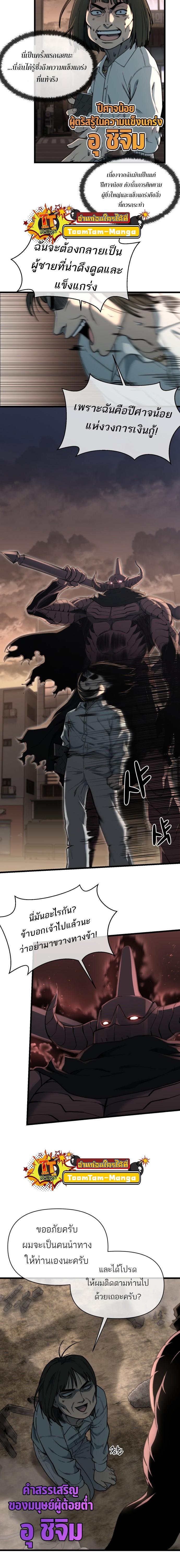 Manga-lc-com อ่านมังงะ อ่านการ์ตูน ออนไลน์ ฟรี Hybrid  เทพลูกผสม ตอนที่ 1 2 3 4 5 6 7 8 9 10 11 12 13 14 ฟรี ไม่มีโฆษณา Manga-lc - อ่าน มังงะ อ่าน การ์ตูน ออนไลน์ อ่านมังงะ ฟรี