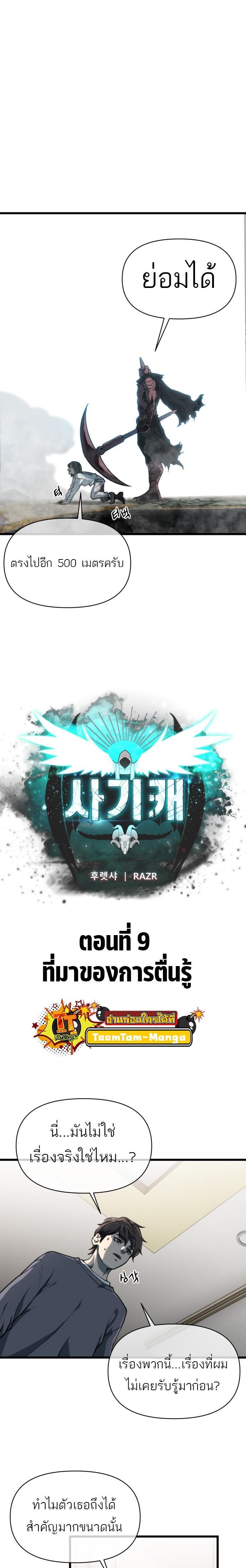 Manga-lc-com อ่านมังงะ อ่านการ์ตูน ออนไลน์ ฟรี Hybrid  เทพลูกผสม ตอนที่ 1 2 3 4 5 6 7 8 9 10 11 12 13 14 ฟรี ไม่มีโฆษณา Manga-lc - อ่าน มังงะ อ่าน การ์ตูน ออนไลน์ อ่านมังงะ ฟรี