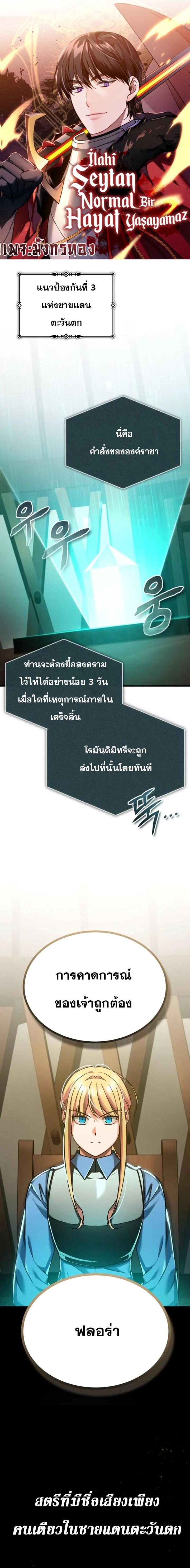 Manga-lc-com อ่านมังงะ อ่านการ์ตูน ออนไลน์ ฟรี The Heavenly Demon Can’t Live a Normal Life ตอนที่ 1 2 3 4 5 6 7 8 9 10 11 12 13 14 ฟรี ไม่มีโฆษณา Manga-lc - อ่าน มังงะ อ่าน การ์ตูน ออนไลน์ อ่านมังงะ ฟรี