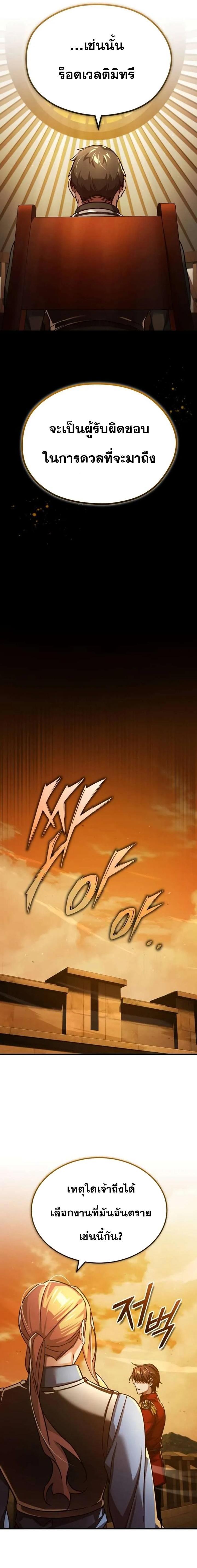 Manga-lc-com อ่านมังงะ อ่านการ์ตูน ออนไลน์ ฟรี The Heavenly Demon Can’t Live a Normal Life ตอนที่ 1 2 3 4 5 6 7 8 9 10 11 12 13 14 ฟรี ไม่มีโฆษณา Manga-lc - อ่าน มังงะ อ่าน การ์ตูน ออนไลน์ อ่านมังงะ ฟรี