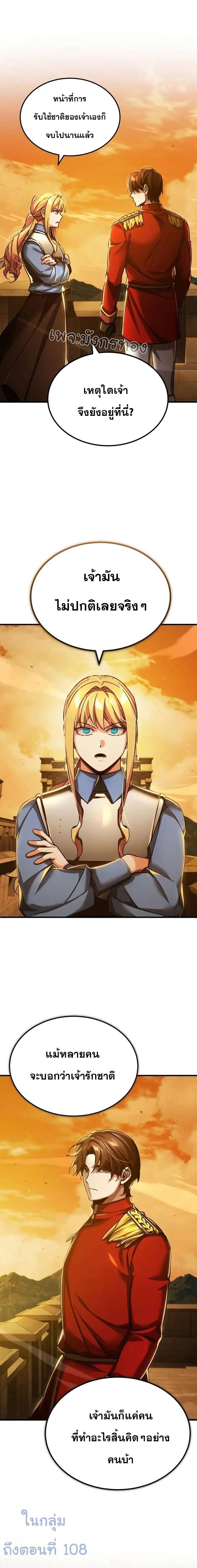 Manga-lc-com อ่านมังงะ อ่านการ์ตูน ออนไลน์ ฟรี The Heavenly Demon Can’t Live a Normal Life ตอนที่ 1 2 3 4 5 6 7 8 9 10 11 12 13 14 ฟรี ไม่มีโฆษณา Manga-lc - อ่าน มังงะ อ่าน การ์ตูน ออนไลน์ อ่านมังงะ ฟรี