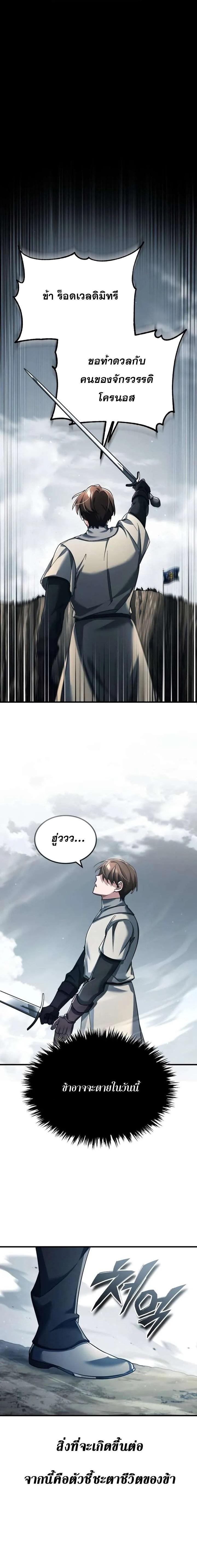 Manga-lc-com อ่านมังงะ อ่านการ์ตูน ออนไลน์ ฟรี The Heavenly Demon Can’t Live a Normal Life ตอนที่ 1 2 3 4 5 6 7 8 9 10 11 12 13 14 ฟรี ไม่มีโฆษณา Manga-lc - อ่าน มังงะ อ่าน การ์ตูน ออนไลน์ อ่านมังงะ ฟรี