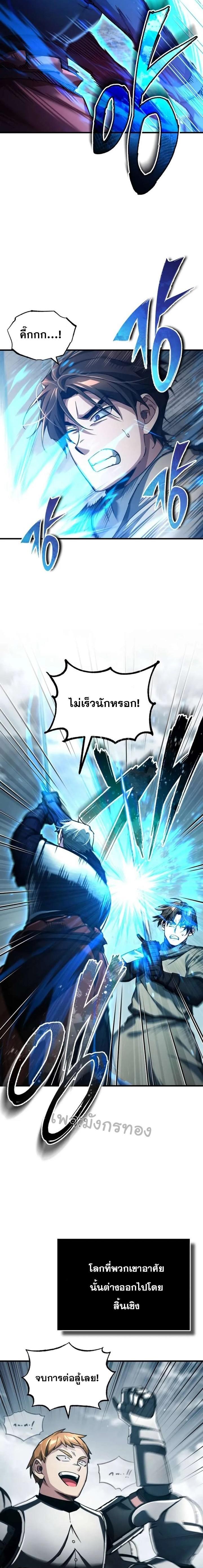 Manga-lc-com อ่านมังงะ อ่านการ์ตูน ออนไลน์ ฟรี The Heavenly Demon Can’t Live a Normal Life ตอนที่ 1 2 3 4 5 6 7 8 9 10 11 12 13 14 ฟรี ไม่มีโฆษณา Manga-lc - อ่าน มังงะ อ่าน การ์ตูน ออนไลน์ อ่านมังงะ ฟรี