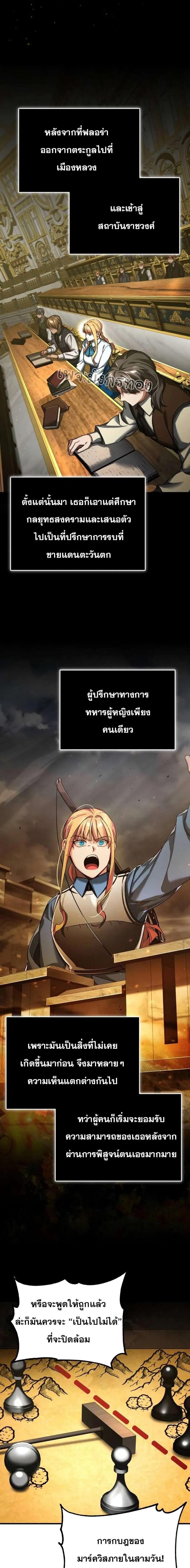 Manga-lc-com อ่านมังงะ อ่านการ์ตูน ออนไลน์ ฟรี The Heavenly Demon Can’t Live a Normal Life ตอนที่ 1 2 3 4 5 6 7 8 9 10 11 12 13 14 ฟรี ไม่มีโฆษณา Manga-lc - อ่าน มังงะ อ่าน การ์ตูน ออนไลน์ อ่านมังงะ ฟรี