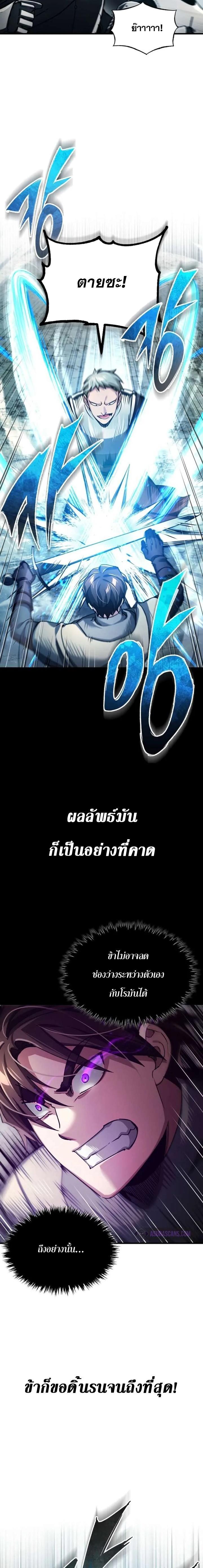 Manga-lc-com อ่านมังงะ อ่านการ์ตูน ออนไลน์ ฟรี The Heavenly Demon Can’t Live a Normal Life ตอนที่ 1 2 3 4 5 6 7 8 9 10 11 12 13 14 ฟรี ไม่มีโฆษณา Manga-lc - อ่าน มังงะ อ่าน การ์ตูน ออนไลน์ อ่านมังงะ ฟรี