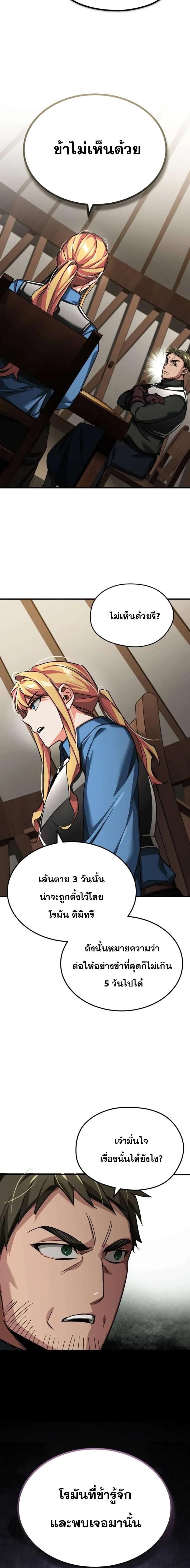 Manga-lc-com อ่านมังงะ อ่านการ์ตูน ออนไลน์ ฟรี The Heavenly Demon Can’t Live a Normal Life ตอนที่ 1 2 3 4 5 6 7 8 9 10 11 12 13 14 ฟรี ไม่มีโฆษณา Manga-lc - อ่าน มังงะ อ่าน การ์ตูน ออนไลน์ อ่านมังงะ ฟรี