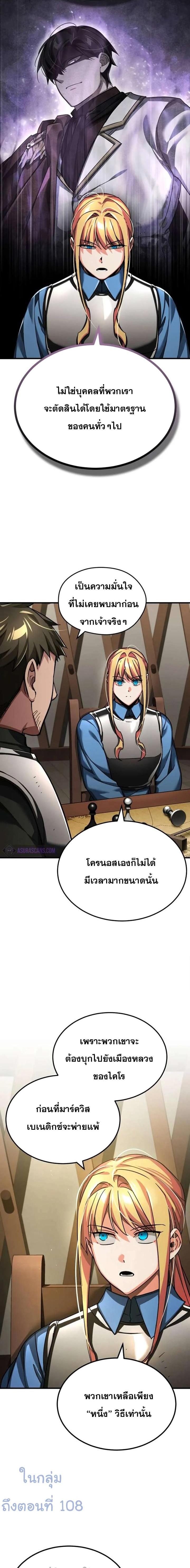 Manga-lc-com อ่านมังงะ อ่านการ์ตูน ออนไลน์ ฟรี The Heavenly Demon Can’t Live a Normal Life ตอนที่ 1 2 3 4 5 6 7 8 9 10 11 12 13 14 ฟรี ไม่มีโฆษณา Manga-lc - อ่าน มังงะ อ่าน การ์ตูน ออนไลน์ อ่านมังงะ ฟรี