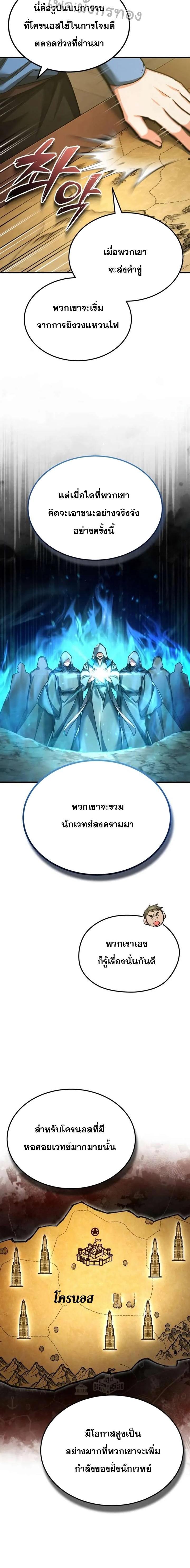 Manga-lc-com อ่านมังงะ อ่านการ์ตูน ออนไลน์ ฟรี The Heavenly Demon Can’t Live a Normal Life ตอนที่ 1 2 3 4 5 6 7 8 9 10 11 12 13 14 ฟรี ไม่มีโฆษณา Manga-lc - อ่าน มังงะ อ่าน การ์ตูน ออนไลน์ อ่านมังงะ ฟรี