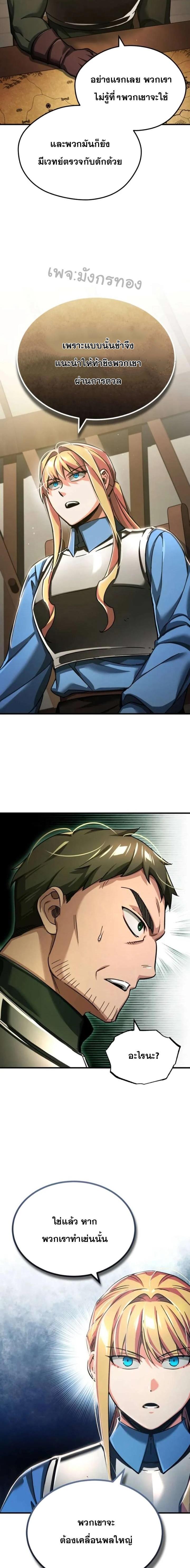 Manga-lc-com อ่านมังงะ อ่านการ์ตูน ออนไลน์ ฟรี The Heavenly Demon Can’t Live a Normal Life ตอนที่ 1 2 3 4 5 6 7 8 9 10 11 12 13 14 ฟรี ไม่มีโฆษณา Manga-lc - อ่าน มังงะ อ่าน การ์ตูน ออนไลน์ อ่านมังงะ ฟรี