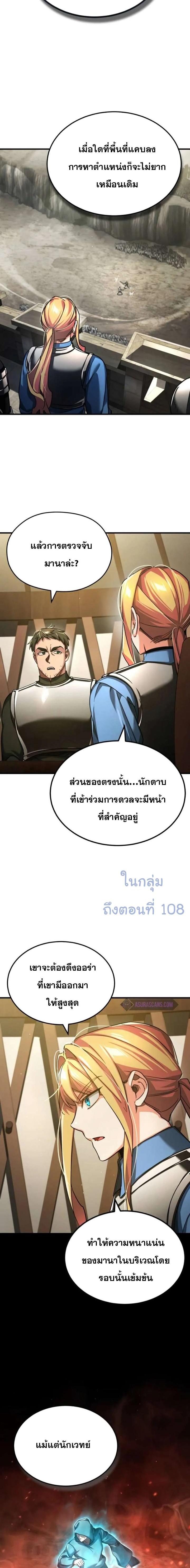 Manga-lc-com อ่านมังงะ อ่านการ์ตูน ออนไลน์ ฟรี The Heavenly Demon Can’t Live a Normal Life ตอนที่ 1 2 3 4 5 6 7 8 9 10 11 12 13 14 ฟรี ไม่มีโฆษณา Manga-lc - อ่าน มังงะ อ่าน การ์ตูน ออนไลน์ อ่านมังงะ ฟรี