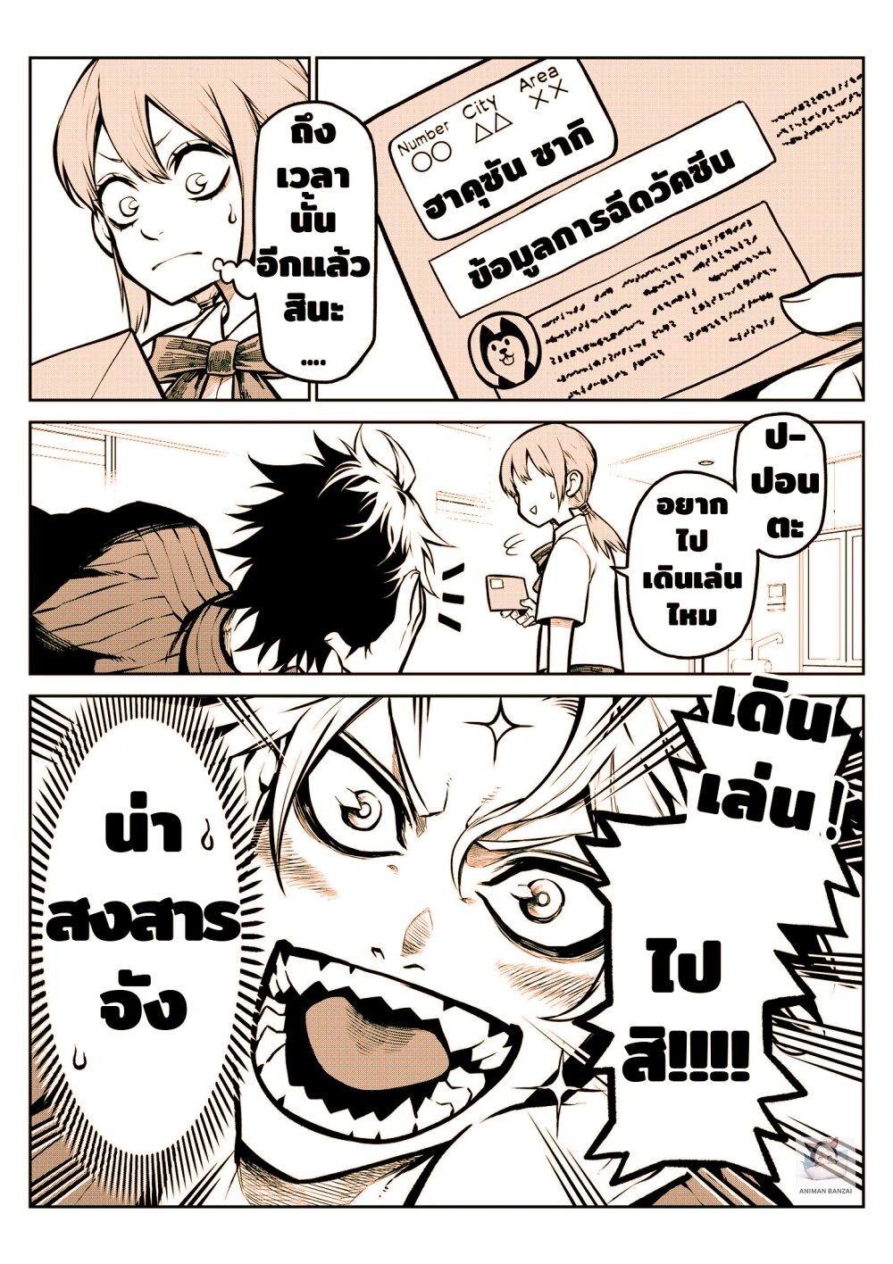 Manga-lc-com อ่านมังงะ อ่านการ์ตูน ออนไลน์ ฟรี My Dog Becomes a Human ตอนที่ 1 2 3 4 5 6 7 8 9 10 11 12 13 14 ฟรี ไม่มีโฆษณา Manga-lc - อ่าน มังงะ อ่าน การ์ตูน ออนไลน์ อ่านมังงะ ฟรี