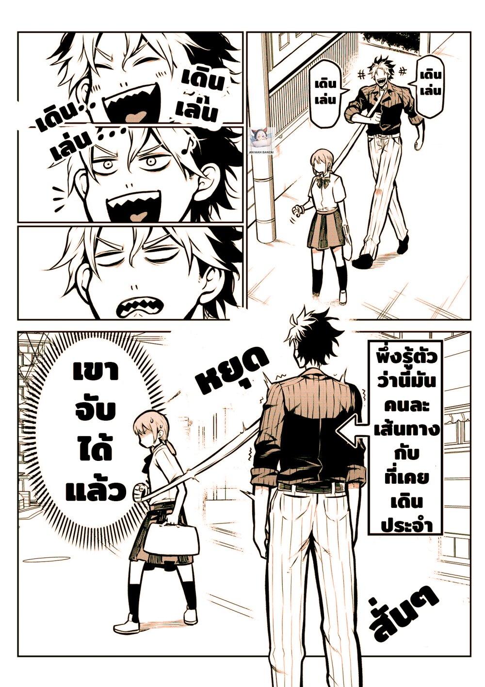 Manga-lc-com อ่านมังงะ อ่านการ์ตูน ออนไลน์ ฟรี My Dog Becomes a Human ตอนที่ 1 2 3 4 5 6 7 8 9 10 11 12 13 14 ฟรี ไม่มีโฆษณา Manga-lc - อ่าน มังงะ อ่าน การ์ตูน ออนไลน์ อ่านมังงะ ฟรี