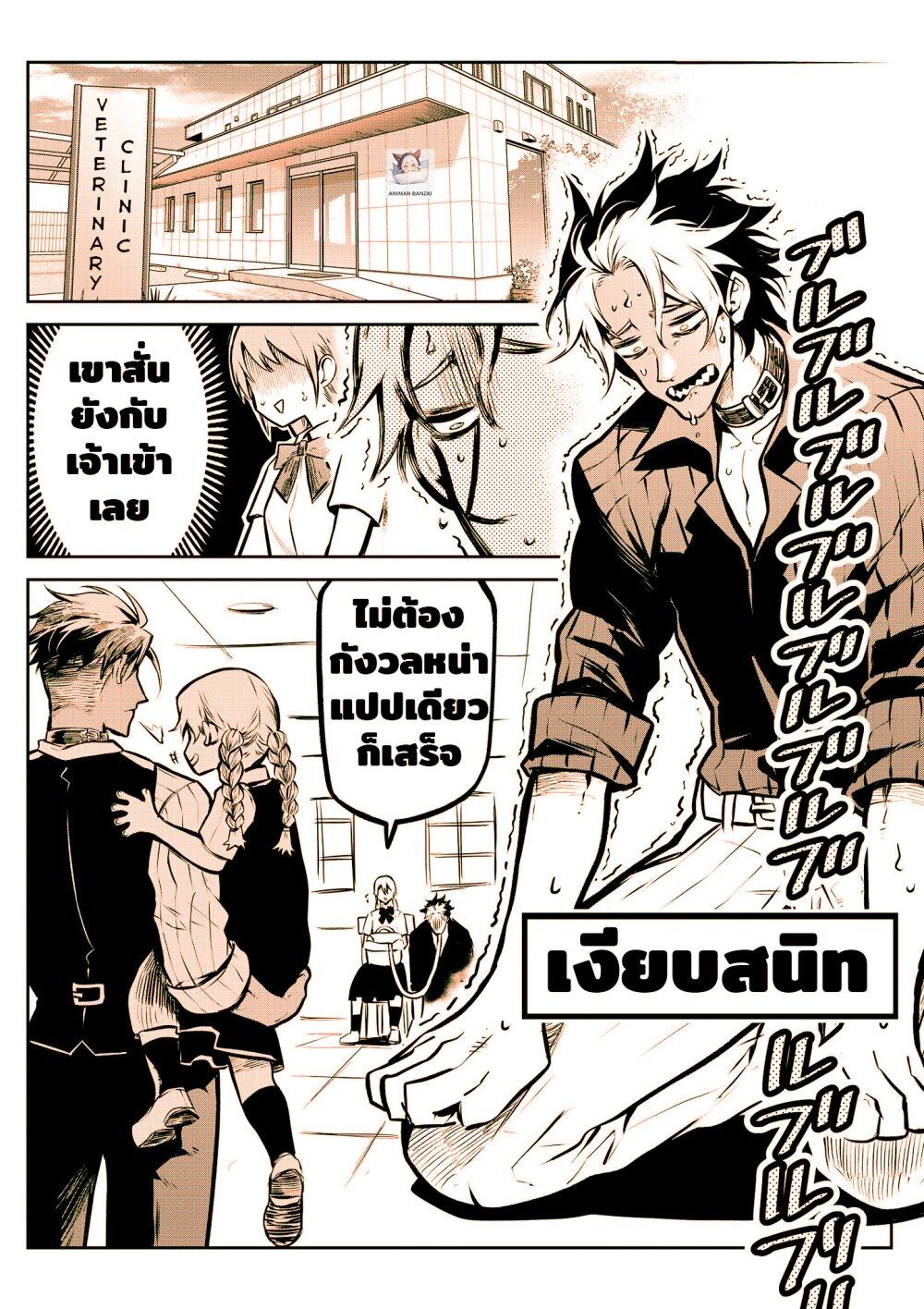 Manga-lc-com อ่านมังงะ อ่านการ์ตูน ออนไลน์ ฟรี My Dog Becomes a Human ตอนที่ 1 2 3 4 5 6 7 8 9 10 11 12 13 14 ฟรี ไม่มีโฆษณา Manga-lc - อ่าน มังงะ อ่าน การ์ตูน ออนไลน์ อ่านมังงะ ฟรี