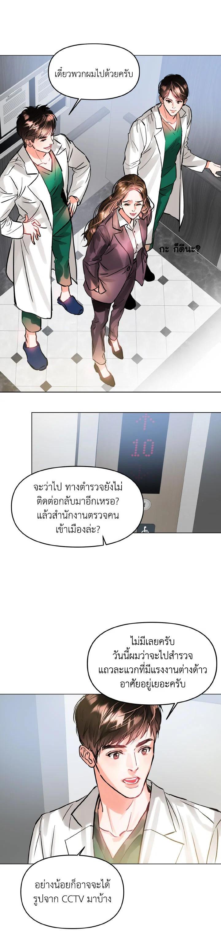 Manga-lc-com อ่านมังงะ อ่านการ์ตูน ออนไลน์ ฟรี Lion Heart (Choi Soo-hyun) ตอนที่ 1 2 3 4 5 6 7 8 9 10 11 12 13 14 ฟรี ไม่มีโฆษณา Manga-lc - อ่าน มังงะ อ่าน การ์ตูน ออนไลน์ อ่านมังงะ ฟรี