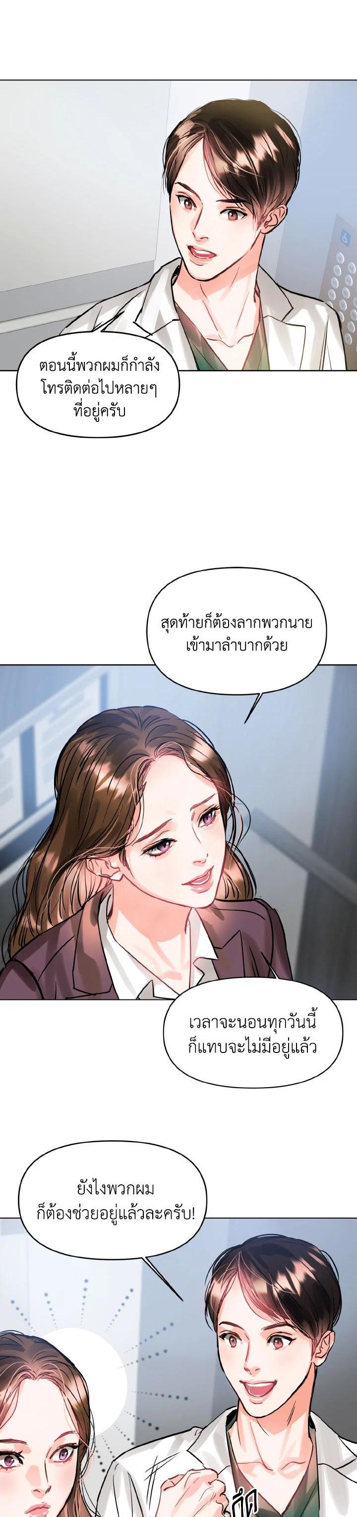 Manga-lc-com อ่านมังงะ อ่านการ์ตูน ออนไลน์ ฟรี Lion Heart (Choi Soo-hyun) ตอนที่ 1 2 3 4 5 6 7 8 9 10 11 12 13 14 ฟรี ไม่มีโฆษณา Manga-lc - อ่าน มังงะ อ่าน การ์ตูน ออนไลน์ อ่านมังงะ ฟรี