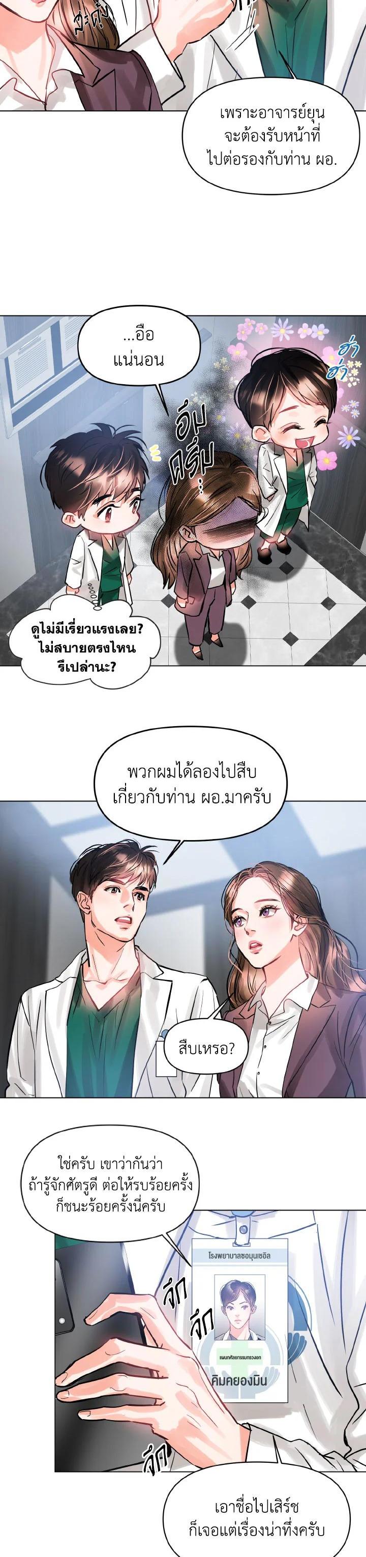 Manga-lc-com อ่านมังงะ อ่านการ์ตูน ออนไลน์ ฟรี Lion Heart (Choi Soo-hyun) ตอนที่ 1 2 3 4 5 6 7 8 9 10 11 12 13 14 ฟรี ไม่มีโฆษณา Manga-lc - อ่าน มังงะ อ่าน การ์ตูน ออนไลน์ อ่านมังงะ ฟรี