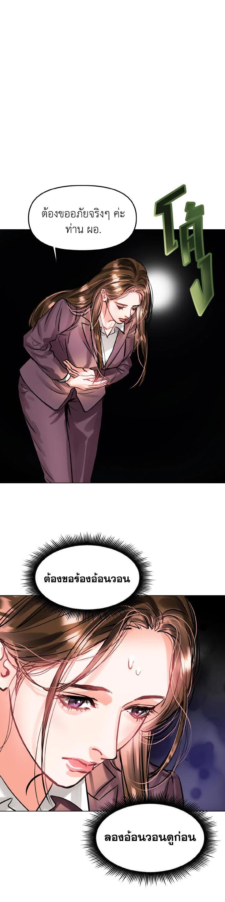 Manga-lc-com อ่านมังงะ อ่านการ์ตูน ออนไลน์ ฟรี Lion Heart (Choi Soo-hyun) ตอนที่ 1 2 3 4 5 6 7 8 9 10 11 12 13 14 ฟรี ไม่มีโฆษณา Manga-lc - อ่าน มังงะ อ่าน การ์ตูน ออนไลน์ อ่านมังงะ ฟรี