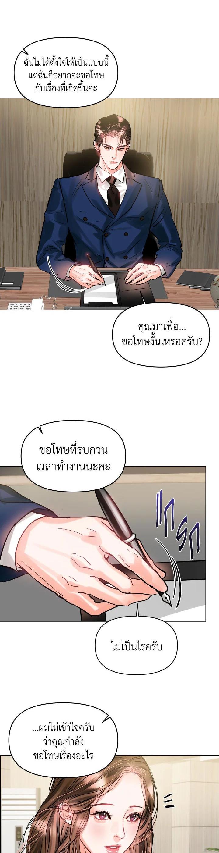 Manga-lc-com อ่านมังงะ อ่านการ์ตูน ออนไลน์ ฟรี Lion Heart (Choi Soo-hyun) ตอนที่ 1 2 3 4 5 6 7 8 9 10 11 12 13 14 ฟรี ไม่มีโฆษณา Manga-lc - อ่าน มังงะ อ่าน การ์ตูน ออนไลน์ อ่านมังงะ ฟรี