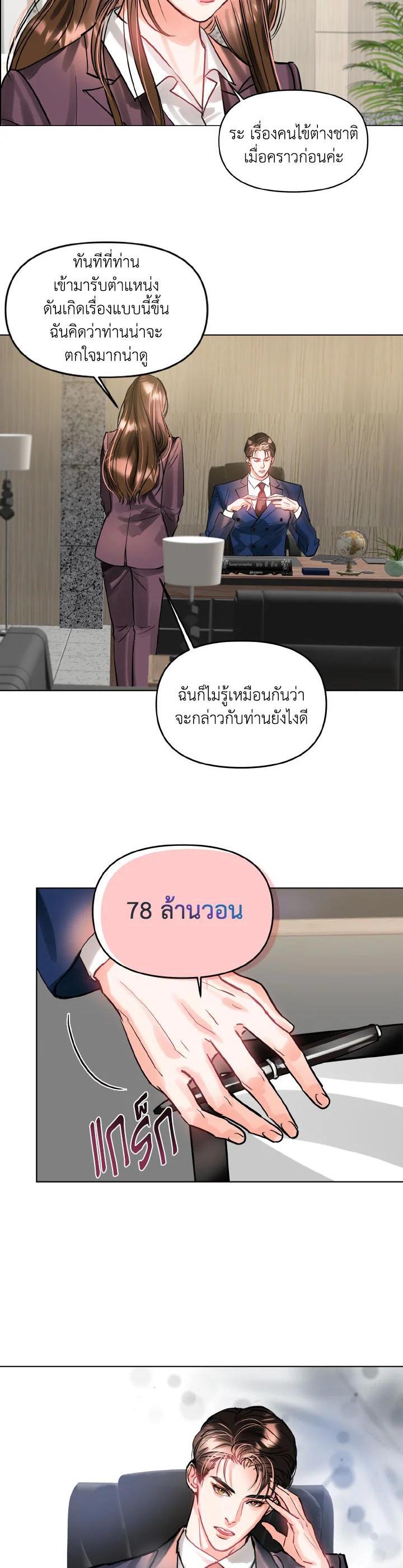 Manga-lc-com อ่านมังงะ อ่านการ์ตูน ออนไลน์ ฟรี Lion Heart (Choi Soo-hyun) ตอนที่ 1 2 3 4 5 6 7 8 9 10 11 12 13 14 ฟรี ไม่มีโฆษณา Manga-lc - อ่าน มังงะ อ่าน การ์ตูน ออนไลน์ อ่านมังงะ ฟรี