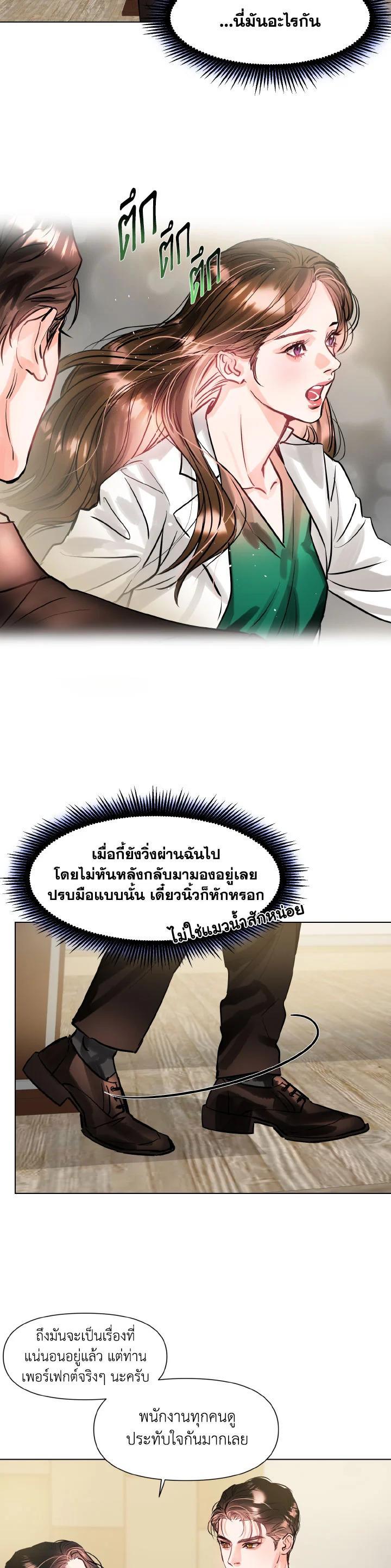Manga-lc-com อ่านมังงะ อ่านการ์ตูน ออนไลน์ ฟรี Lion Heart (Choi Soo-hyun) ตอนที่ 1 2 3 4 5 6 7 8 9 10 11 12 13 14 ฟรี ไม่มีโฆษณา Manga-lc - อ่าน มังงะ อ่าน การ์ตูน ออนไลน์ อ่านมังงะ ฟรี