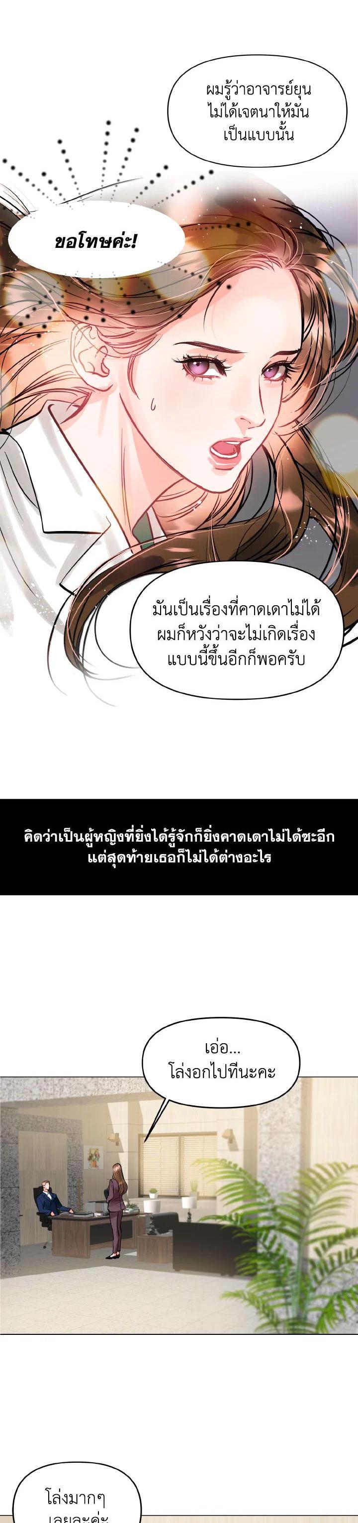 Manga-lc-com อ่านมังงะ อ่านการ์ตูน ออนไลน์ ฟรี Lion Heart (Choi Soo-hyun) ตอนที่ 1 2 3 4 5 6 7 8 9 10 11 12 13 14 ฟรี ไม่มีโฆษณา Manga-lc - อ่าน มังงะ อ่าน การ์ตูน ออนไลน์ อ่านมังงะ ฟรี
