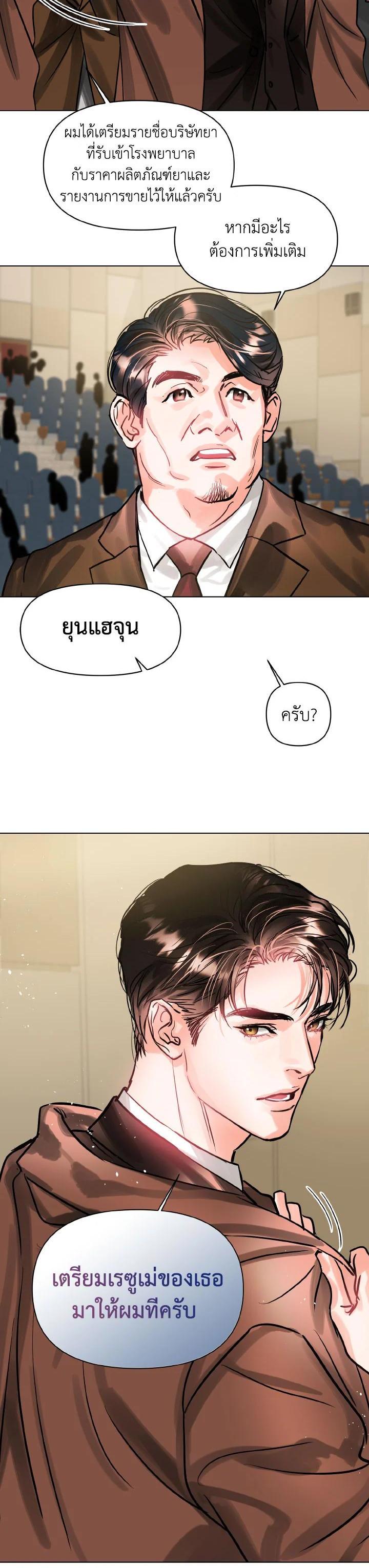 Manga-lc-com อ่านมังงะ อ่านการ์ตูน ออนไลน์ ฟรี Lion Heart (Choi Soo-hyun) ตอนที่ 1 2 3 4 5 6 7 8 9 10 11 12 13 14 ฟรี ไม่มีโฆษณา Manga-lc - อ่าน มังงะ อ่าน การ์ตูน ออนไลน์ อ่านมังงะ ฟรี