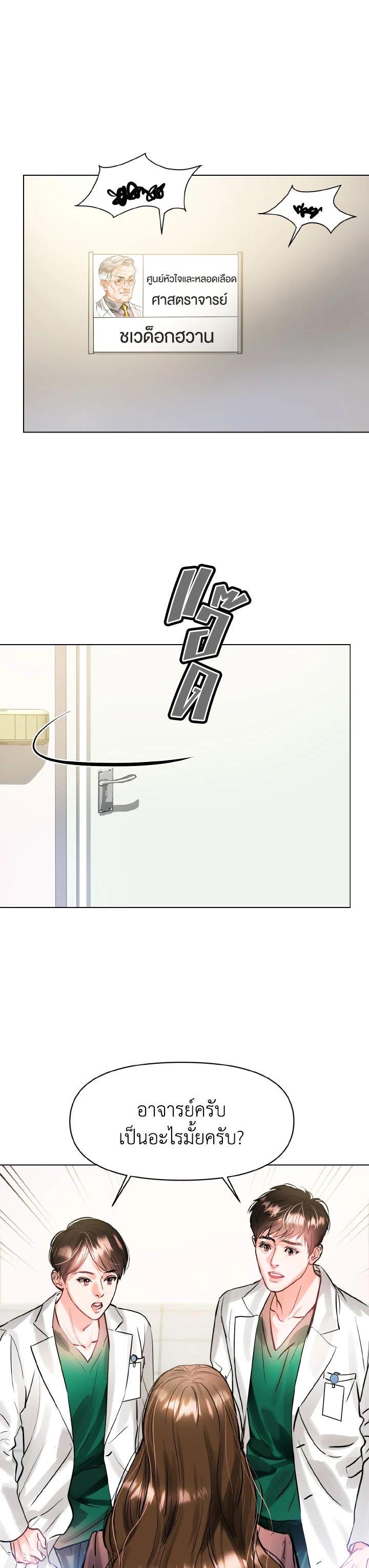 Manga-lc-com อ่านมังงะ อ่านการ์ตูน ออนไลน์ ฟรี Lion Heart (Choi Soo-hyun) ตอนที่ 1 2 3 4 5 6 7 8 9 10 11 12 13 14 ฟรี ไม่มีโฆษณา Manga-lc - อ่าน มังงะ อ่าน การ์ตูน ออนไลน์ อ่านมังงะ ฟรี