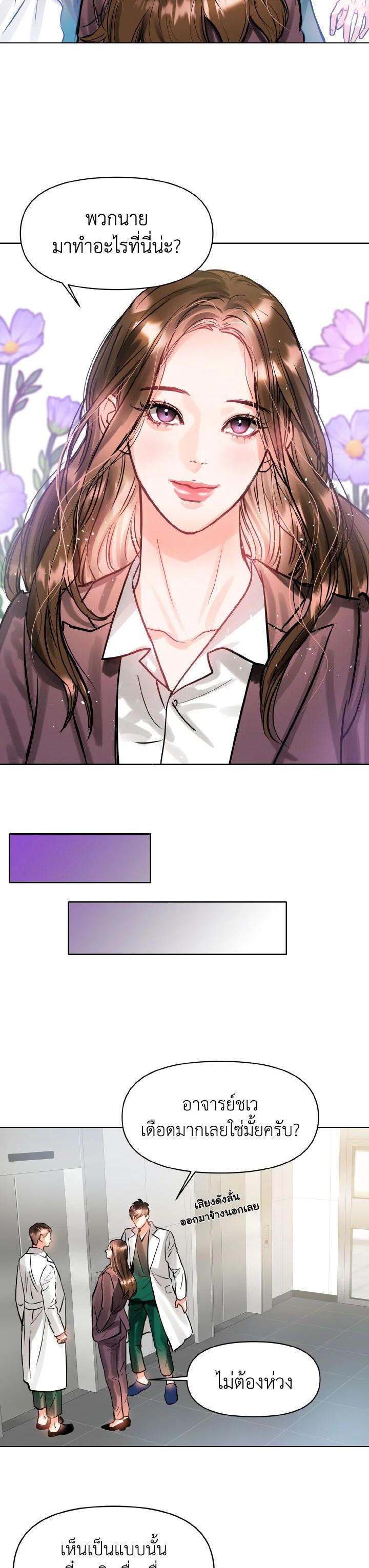 Manga-lc-com อ่านมังงะ อ่านการ์ตูน ออนไลน์ ฟรี Lion Heart (Choi Soo-hyun) ตอนที่ 1 2 3 4 5 6 7 8 9 10 11 12 13 14 ฟรี ไม่มีโฆษณา Manga-lc - อ่าน มังงะ อ่าน การ์ตูน ออนไลน์ อ่านมังงะ ฟรี