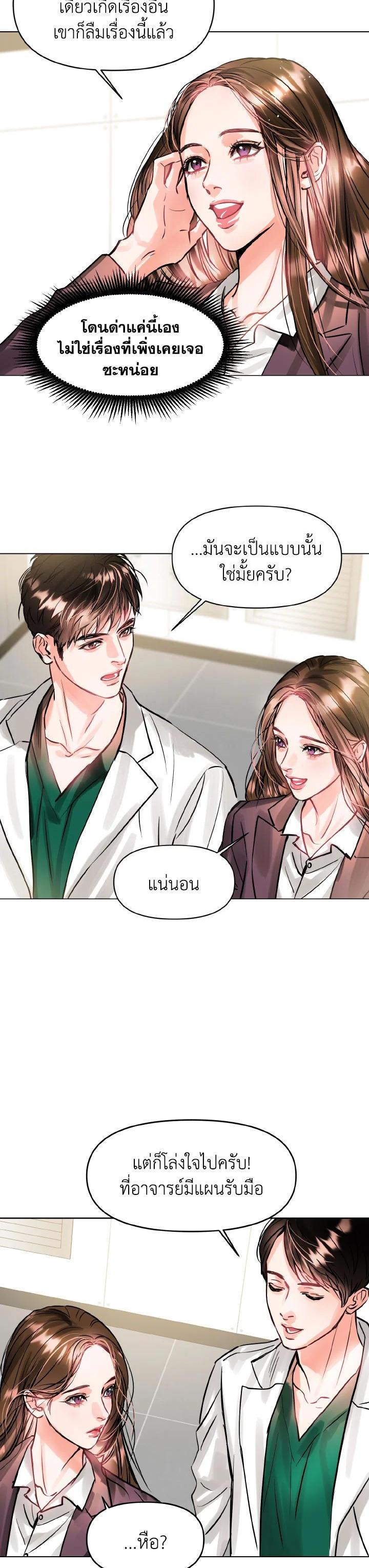 Manga-lc-com อ่านมังงะ อ่านการ์ตูน ออนไลน์ ฟรี Lion Heart (Choi Soo-hyun) ตอนที่ 1 2 3 4 5 6 7 8 9 10 11 12 13 14 ฟรี ไม่มีโฆษณา Manga-lc - อ่าน มังงะ อ่าน การ์ตูน ออนไลน์ อ่านมังงะ ฟรี