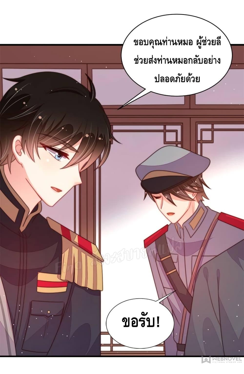 Manga-lc-com อ่านมังงะ อ่านการ์ตูน ออนไลน์ ฟรี MarshalIsJeal ตอนที่ 1 2 3 4 5 6 7 8 9 10 11 12 13 14 ฟรี ไม่มีโฆษณา Manga-lc - อ่าน มังงะ อ่าน การ์ตูน ออนไลน์ อ่านมังงะ ฟรี