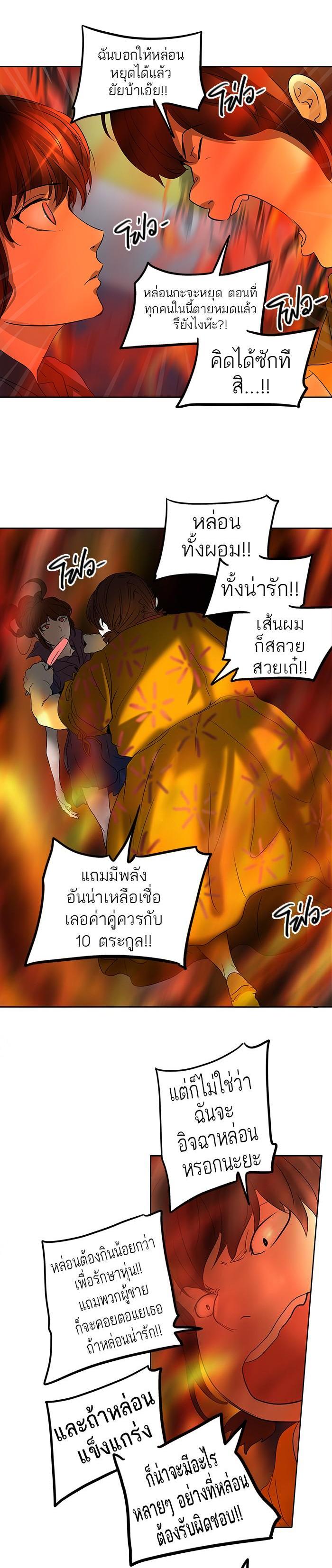 Manga-lc-com อ่านมังงะ อ่านการ์ตูน ออนไลน์ ฟรี Tower of God หอคอยเทพเจ้า ตอนที่ 1 2 3 4 5 6 7 8 9 10 11 12 13 14 ฟรี ไม่มีโฆษณา Manga-lc - อ่าน มังงะ อ่าน การ์ตูน ออนไลน์ อ่านมังงะ ฟรี