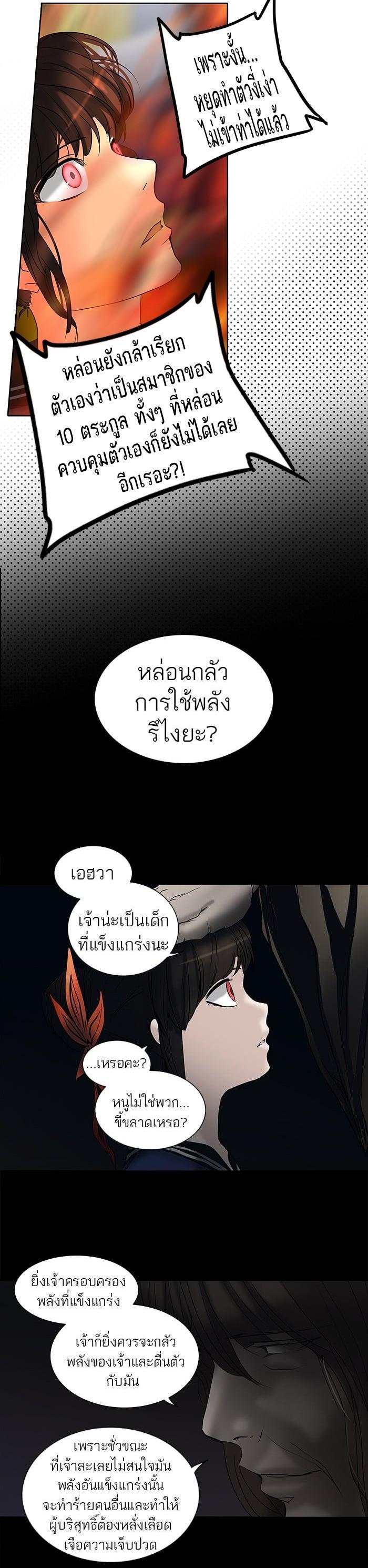 Manga-lc-com อ่านมังงะ อ่านการ์ตูน ออนไลน์ ฟรี Tower of God หอคอยเทพเจ้า ตอนที่ 1 2 3 4 5 6 7 8 9 10 11 12 13 14 ฟรี ไม่มีโฆษณา Manga-lc - อ่าน มังงะ อ่าน การ์ตูน ออนไลน์ อ่านมังงะ ฟรี