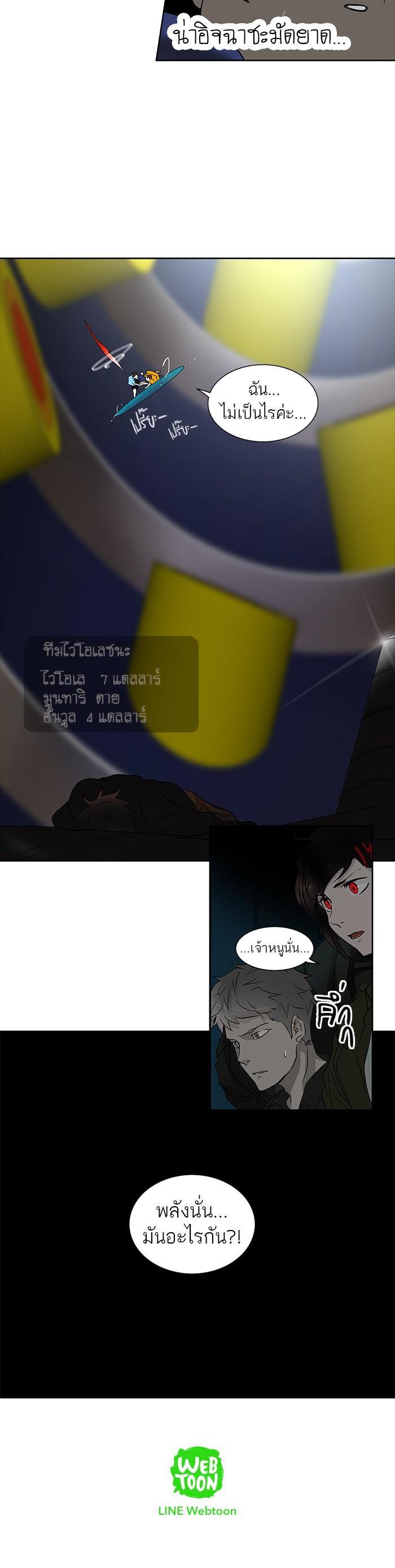 Manga-lc-com อ่านมังงะ อ่านการ์ตูน ออนไลน์ ฟรี Tower of God หอคอยเทพเจ้า ตอนที่ 1 2 3 4 5 6 7 8 9 10 11 12 13 14 ฟรี ไม่มีโฆษณา Manga-lc - อ่าน มังงะ อ่าน การ์ตูน ออนไลน์ อ่านมังงะ ฟรี