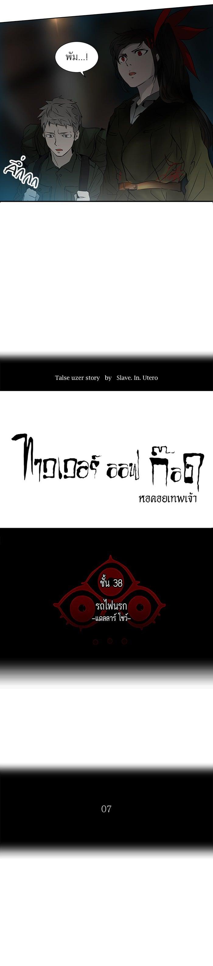 Manga-lc-com อ่านมังงะ อ่านการ์ตูน ออนไลน์ ฟรี Tower of God หอคอยเทพเจ้า ตอนที่ 1 2 3 4 5 6 7 8 9 10 11 12 13 14 ฟรี ไม่มีโฆษณา Manga-lc - อ่าน มังงะ อ่าน การ์ตูน ออนไลน์ อ่านมังงะ ฟรี