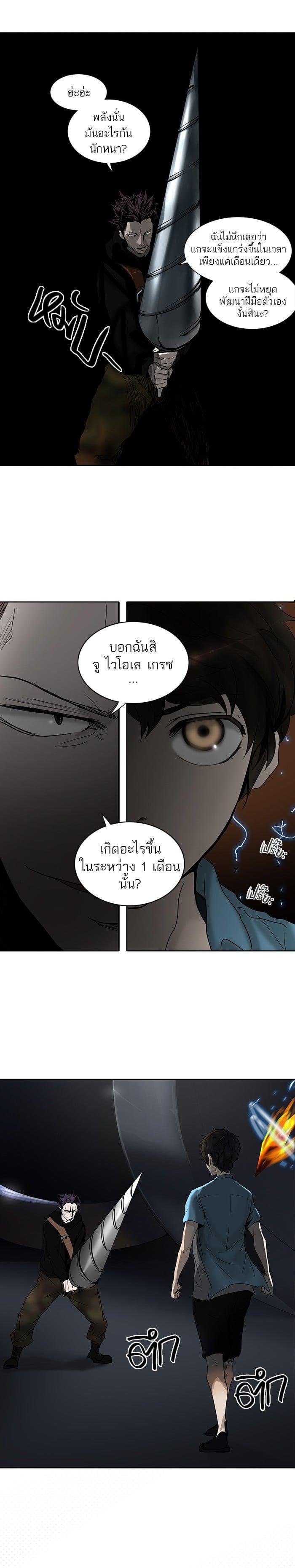 Manga-lc-com อ่านมังงะ อ่านการ์ตูน ออนไลน์ ฟรี Tower of God หอคอยเทพเจ้า ตอนที่ 1 2 3 4 5 6 7 8 9 10 11 12 13 14 ฟรี ไม่มีโฆษณา Manga-lc - อ่าน มังงะ อ่าน การ์ตูน ออนไลน์ อ่านมังงะ ฟรี