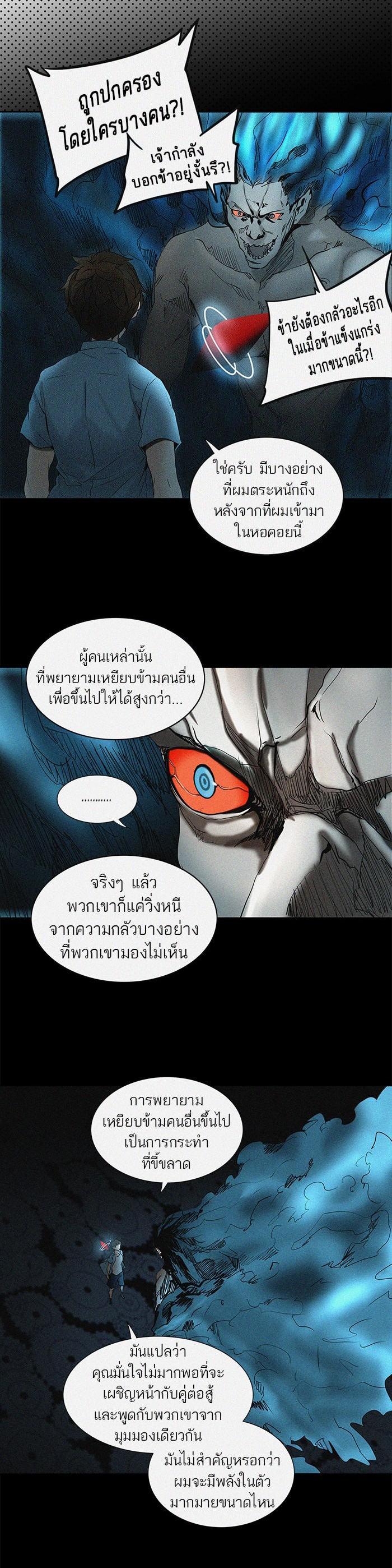 Manga-lc-com อ่านมังงะ อ่านการ์ตูน ออนไลน์ ฟรี Tower of God หอคอยเทพเจ้า ตอนที่ 1 2 3 4 5 6 7 8 9 10 11 12 13 14 ฟรี ไม่มีโฆษณา Manga-lc - อ่าน มังงะ อ่าน การ์ตูน ออนไลน์ อ่านมังงะ ฟรี