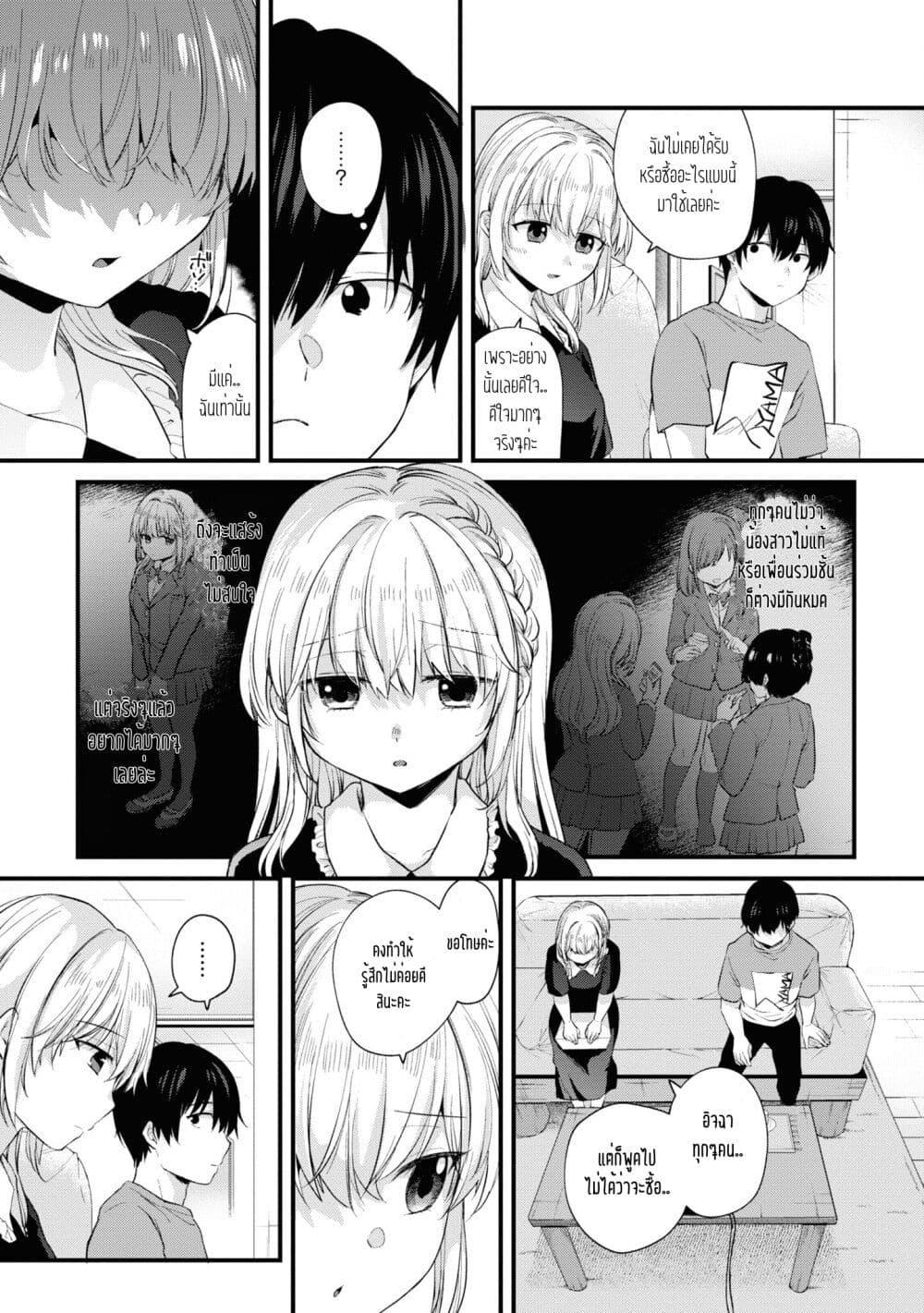 Manga-lc-com อ่านมังงะ อ่านการ์ตูน ออนไลน์ ฟรี Omiai Shitakunakattanode, Muri Nandai Na Jouken Wo Tsuketara Doukyuusei Ga Kita Ken Ni Tsuite ตอนที่ 1 2 3 4 5 6 7 8 9 10 11 12 13 14 ฟรี ไม่มีโฆษณา Manga-lc - อ่าน มังงะ อ่าน การ์ตูน ออนไลน์ อ่านมังงะ ฟรี