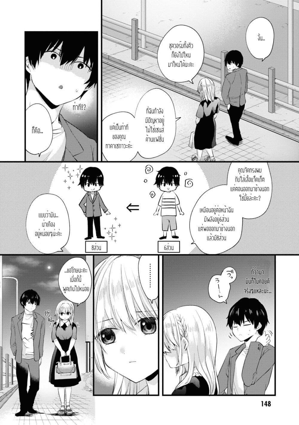 Manga-lc-com อ่านมังงะ อ่านการ์ตูน ออนไลน์ ฟรี Omiai Shitakunakattanode, Muri Nandai Na Jouken Wo Tsuketara Doukyuusei Ga Kita Ken Ni Tsuite ตอนที่ 1 2 3 4 5 6 7 8 9 10 11 12 13 14 ฟรี ไม่มีโฆษณา Manga-lc - อ่าน มังงะ อ่าน การ์ตูน ออนไลน์ อ่านมังงะ ฟรี