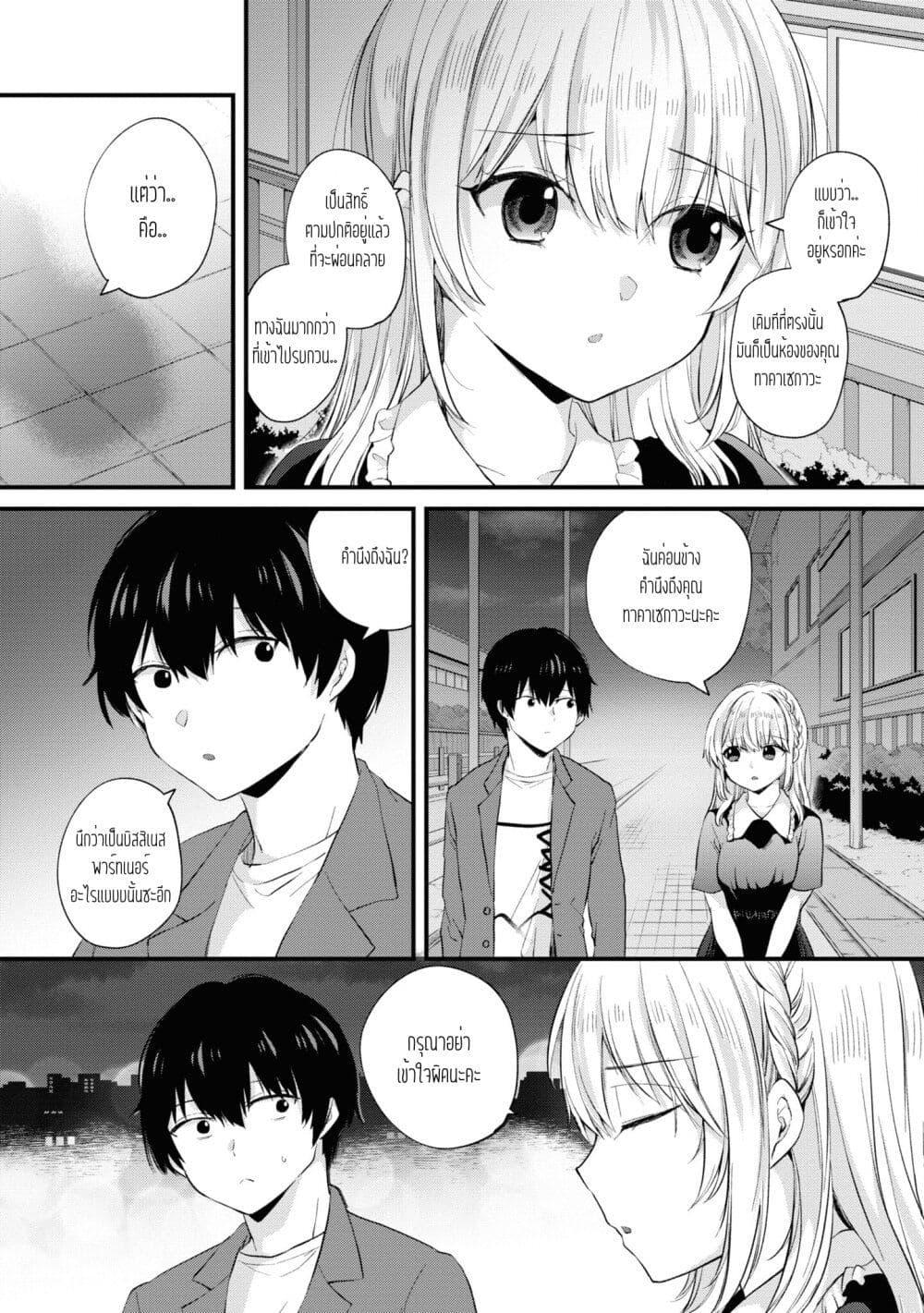 Manga-lc-com อ่านมังงะ อ่านการ์ตูน ออนไลน์ ฟรี Omiai Shitakunakattanode, Muri Nandai Na Jouken Wo Tsuketara Doukyuusei Ga Kita Ken Ni Tsuite ตอนที่ 1 2 3 4 5 6 7 8 9 10 11 12 13 14 ฟรี ไม่มีโฆษณา Manga-lc - อ่าน มังงะ อ่าน การ์ตูน ออนไลน์ อ่านมังงะ ฟรี