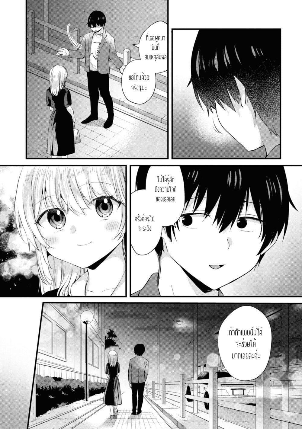 Manga-lc-com อ่านมังงะ อ่านการ์ตูน ออนไลน์ ฟรี Omiai Shitakunakattanode, Muri Nandai Na Jouken Wo Tsuketara Doukyuusei Ga Kita Ken Ni Tsuite ตอนที่ 1 2 3 4 5 6 7 8 9 10 11 12 13 14 ฟรี ไม่มีโฆษณา Manga-lc - อ่าน มังงะ อ่าน การ์ตูน ออนไลน์ อ่านมังงะ ฟรี