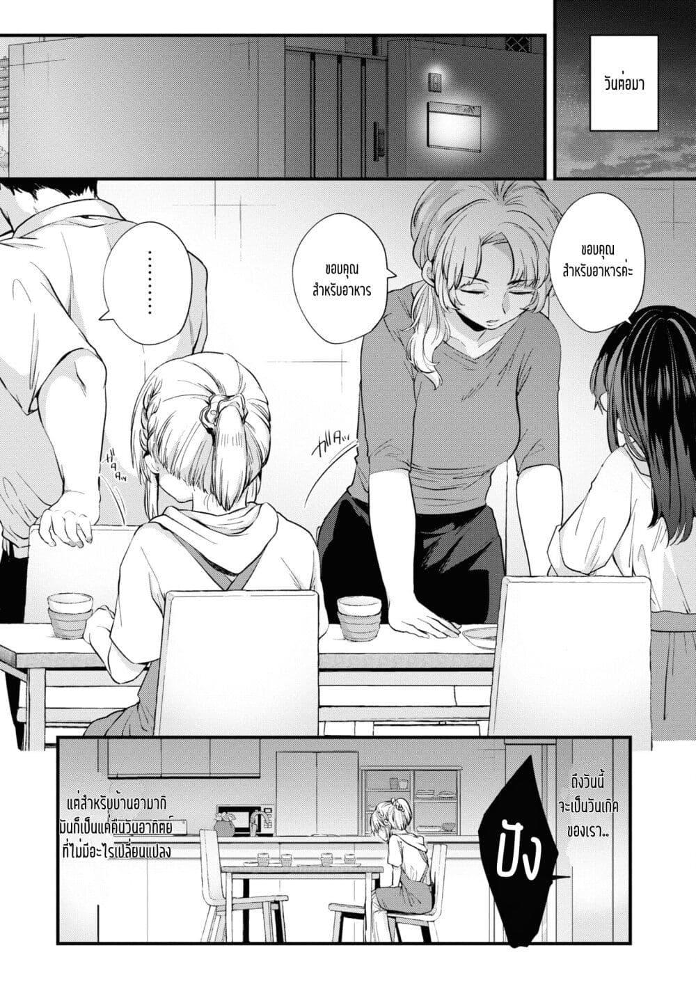 Manga-lc-com อ่านมังงะ อ่านการ์ตูน ออนไลน์ ฟรี Omiai Shitakunakattanode, Muri Nandai Na Jouken Wo Tsuketara Doukyuusei Ga Kita Ken Ni Tsuite ตอนที่ 1 2 3 4 5 6 7 8 9 10 11 12 13 14 ฟรี ไม่มีโฆษณา Manga-lc - อ่าน มังงะ อ่าน การ์ตูน ออนไลน์ อ่านมังงะ ฟรี