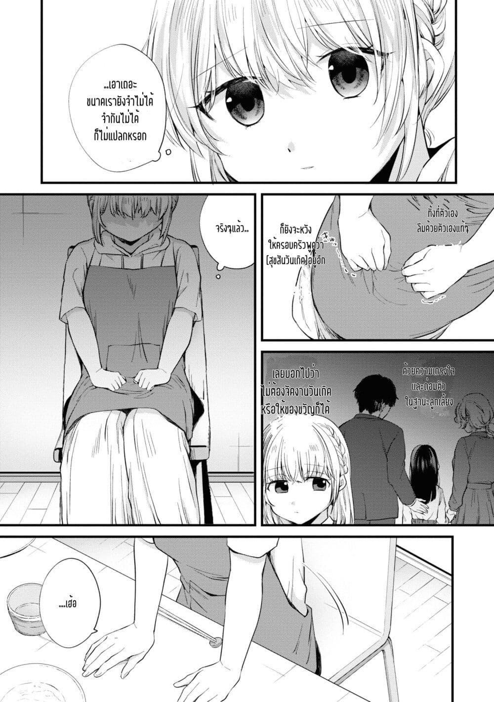 Manga-lc-com อ่านมังงะ อ่านการ์ตูน ออนไลน์ ฟรี Omiai Shitakunakattanode, Muri Nandai Na Jouken Wo Tsuketara Doukyuusei Ga Kita Ken Ni Tsuite ตอนที่ 1 2 3 4 5 6 7 8 9 10 11 12 13 14 ฟรี ไม่มีโฆษณา Manga-lc - อ่าน มังงะ อ่าน การ์ตูน ออนไลน์ อ่านมังงะ ฟรี