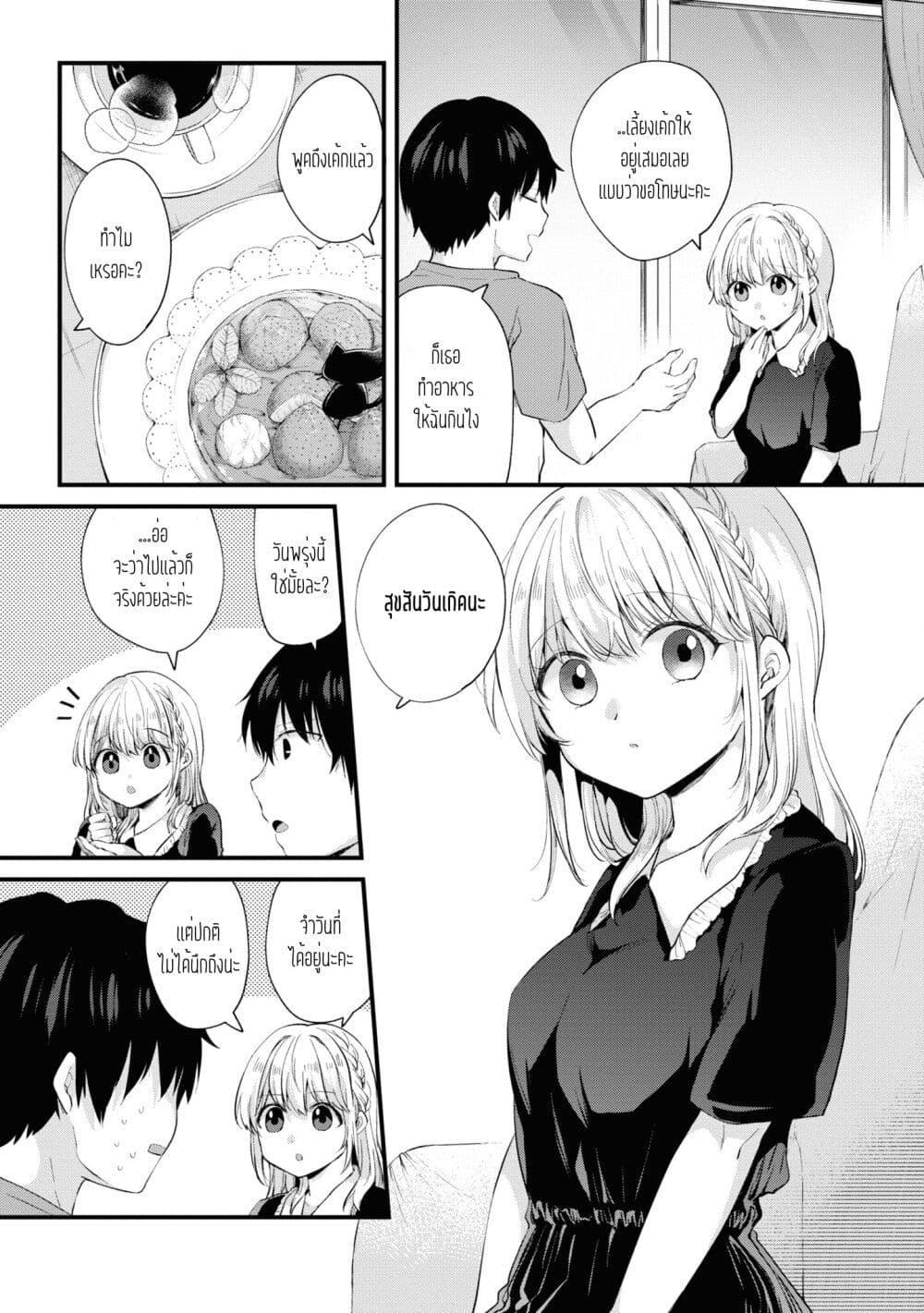 Manga-lc-com อ่านมังงะ อ่านการ์ตูน ออนไลน์ ฟรี Omiai Shitakunakattanode, Muri Nandai Na Jouken Wo Tsuketara Doukyuusei Ga Kita Ken Ni Tsuite ตอนที่ 1 2 3 4 5 6 7 8 9 10 11 12 13 14 ฟรี ไม่มีโฆษณา Manga-lc - อ่าน มังงะ อ่าน การ์ตูน ออนไลน์ อ่านมังงะ ฟรี