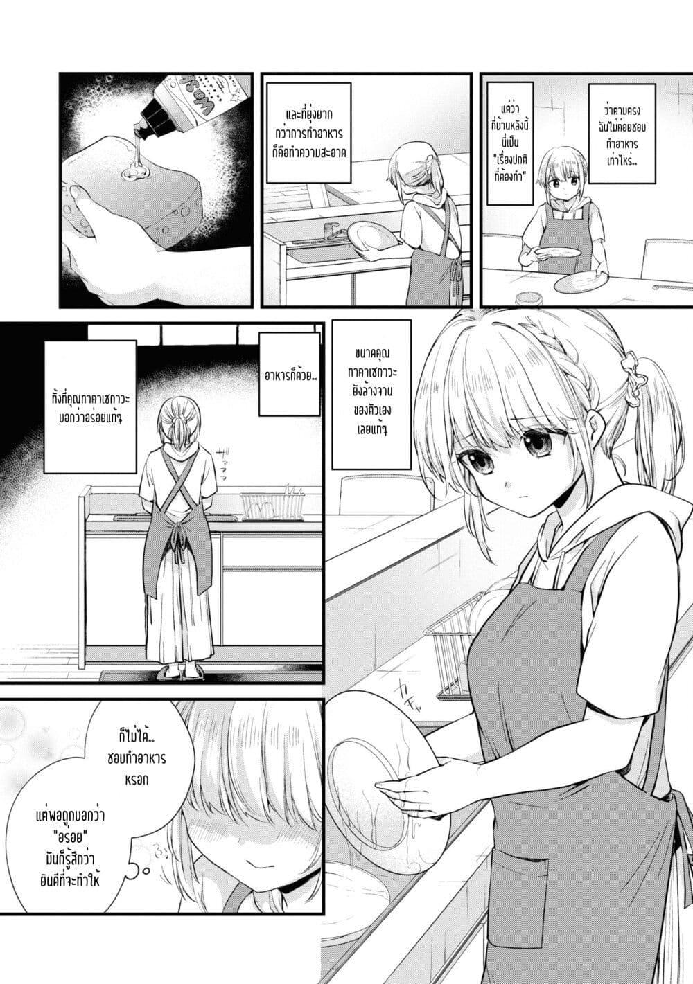 Manga-lc-com อ่านมังงะ อ่านการ์ตูน ออนไลน์ ฟรี Omiai Shitakunakattanode, Muri Nandai Na Jouken Wo Tsuketara Doukyuusei Ga Kita Ken Ni Tsuite ตอนที่ 1 2 3 4 5 6 7 8 9 10 11 12 13 14 ฟรี ไม่มีโฆษณา Manga-lc - อ่าน มังงะ อ่าน การ์ตูน ออนไลน์ อ่านมังงะ ฟรี
